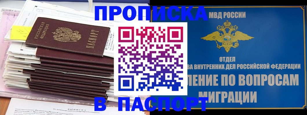 пропишу в квартире в Петушках